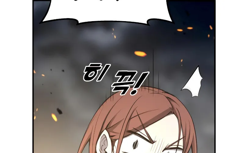 Tyrant of the Tower Defense Game Chapter 20 page 30 - 