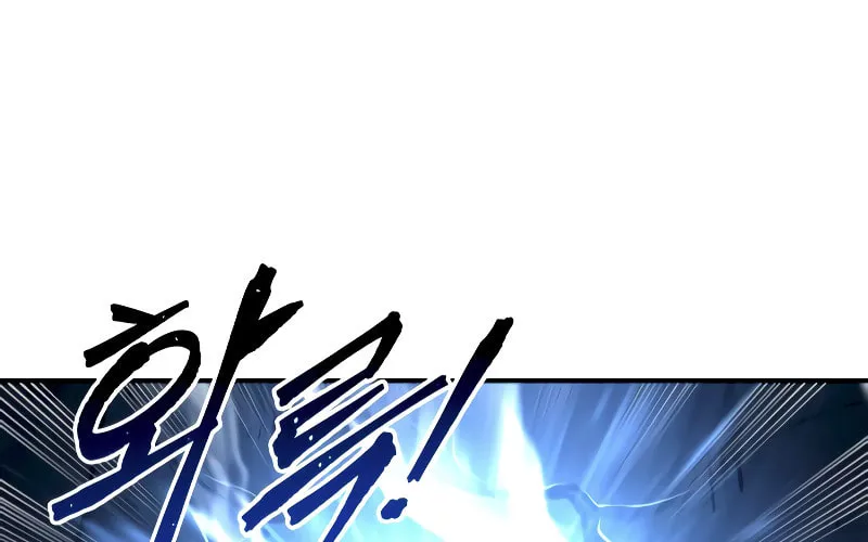 Tyrant of the Tower Defense Game Chapter 20 page 58 - 