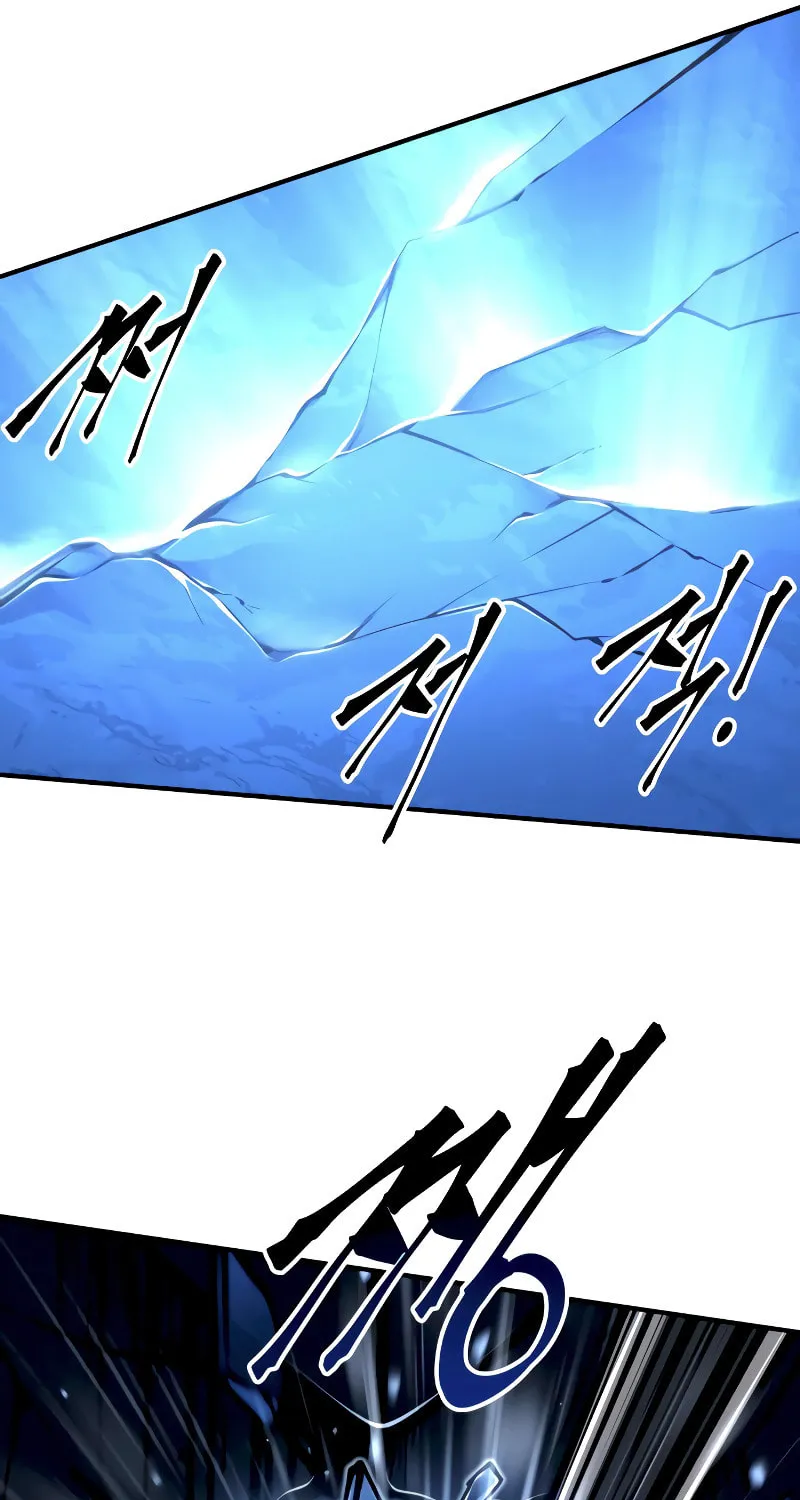 Tyrant of the Tower Defense Game Chapter 20 page 79 - 