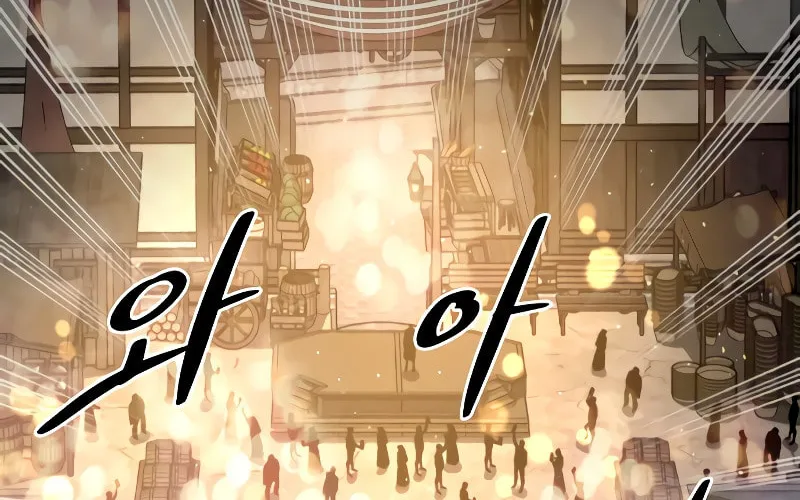 Tyrant of the Tower Defense Game Chapter 21 page 176 - 