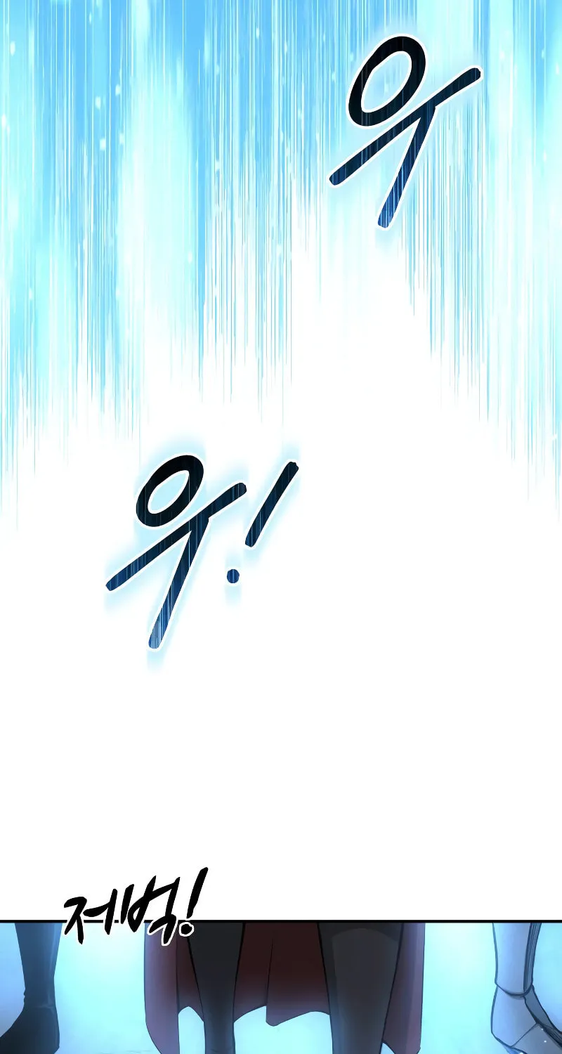 Tyrant of the Tower Defense Game Chapter 22 page 116 - 