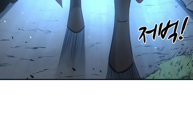Tyrant of the Tower Defense Game Chapter 22 page 117 - 