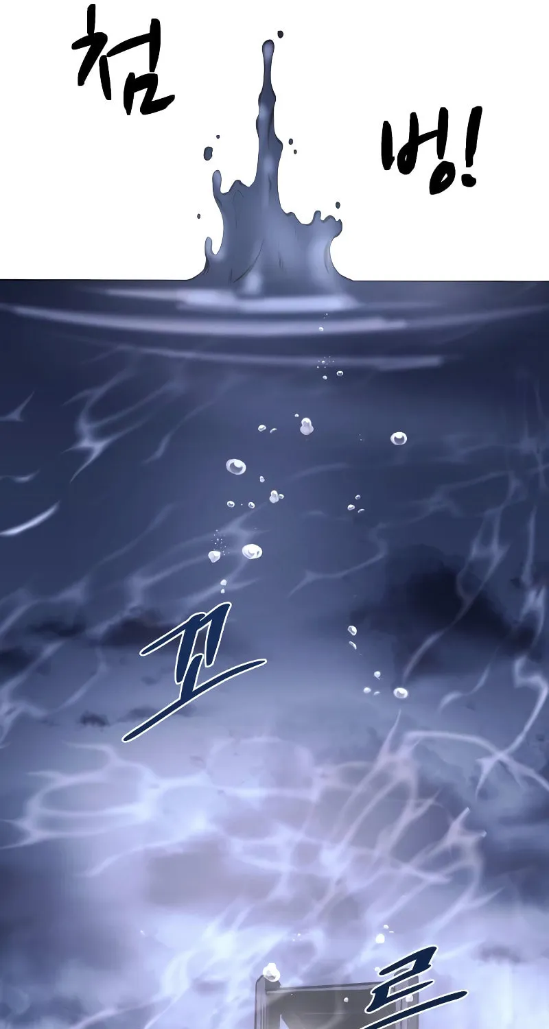 Tyrant of the Tower Defense Game Chapter 22 page 150 - 