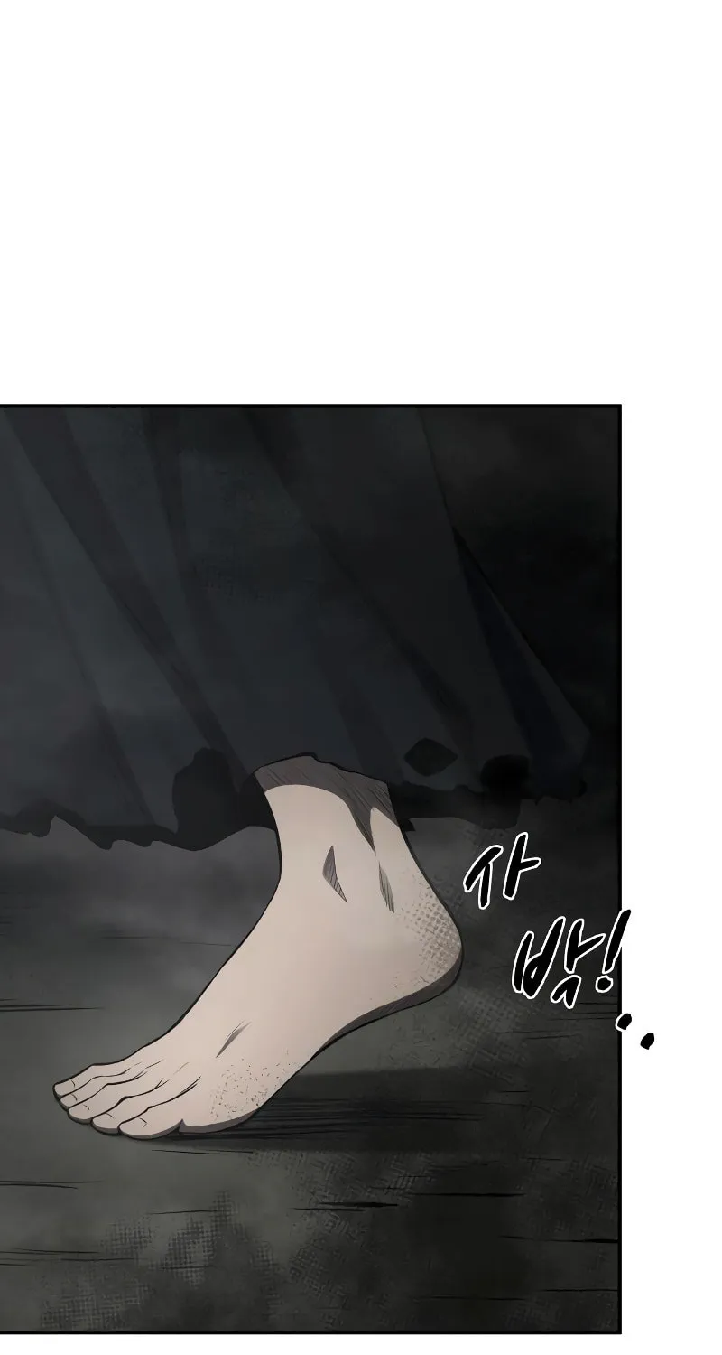 Tyrant of the Tower Defense Game Chapter 23 page 13 - 