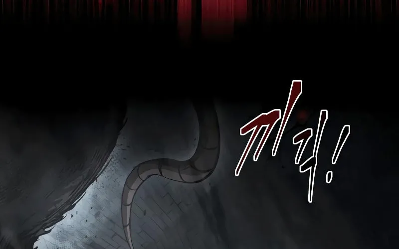 Tyrant of the Tower Defense Game Chapter 23 page 149 - 