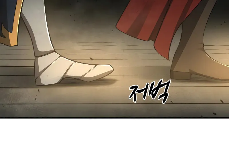 Tyrant of the Tower Defense Game Chapter 23 page 79 - 