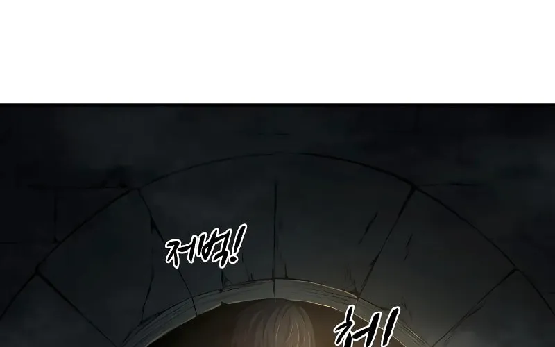 Tyrant of the Tower Defense Game Chapter 23 page 87 - 