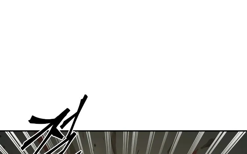 Tyrant of the Tower Defense Game Chapter 24 page 17 - 