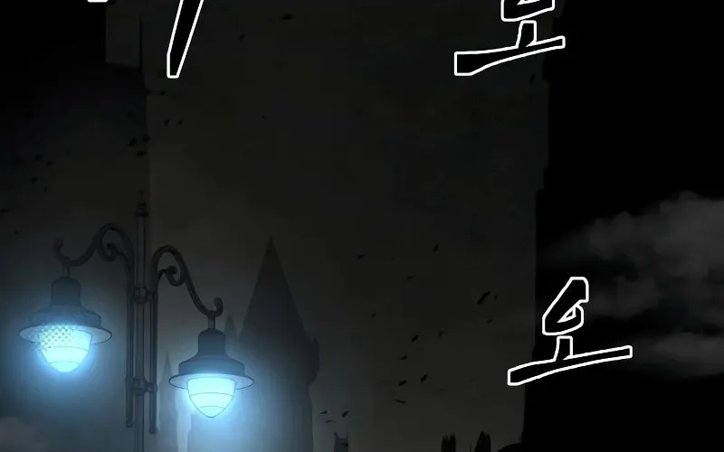 Tyrant of the Tower Defense Game Chapter 24 page 170 - 