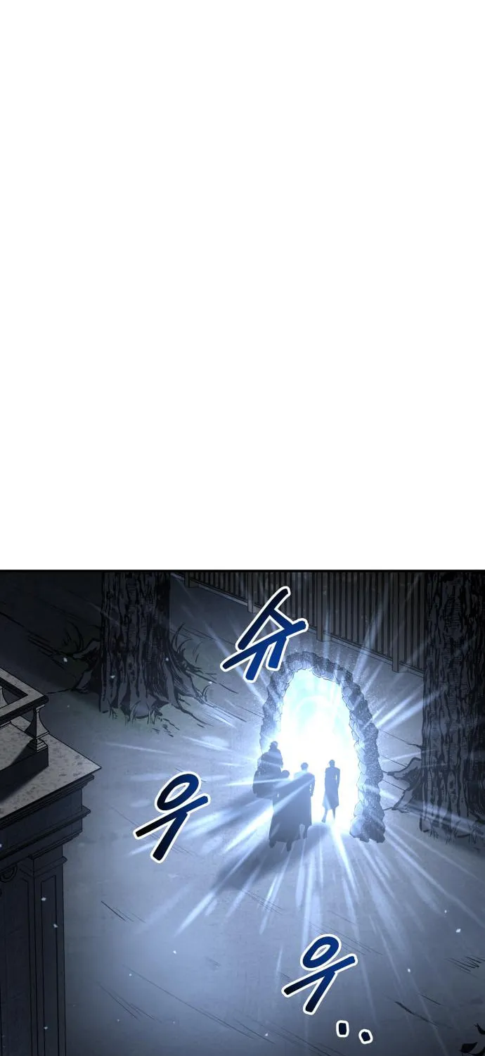 Tyrant of the Tower Defense Game Chapter 25 page 3 - 