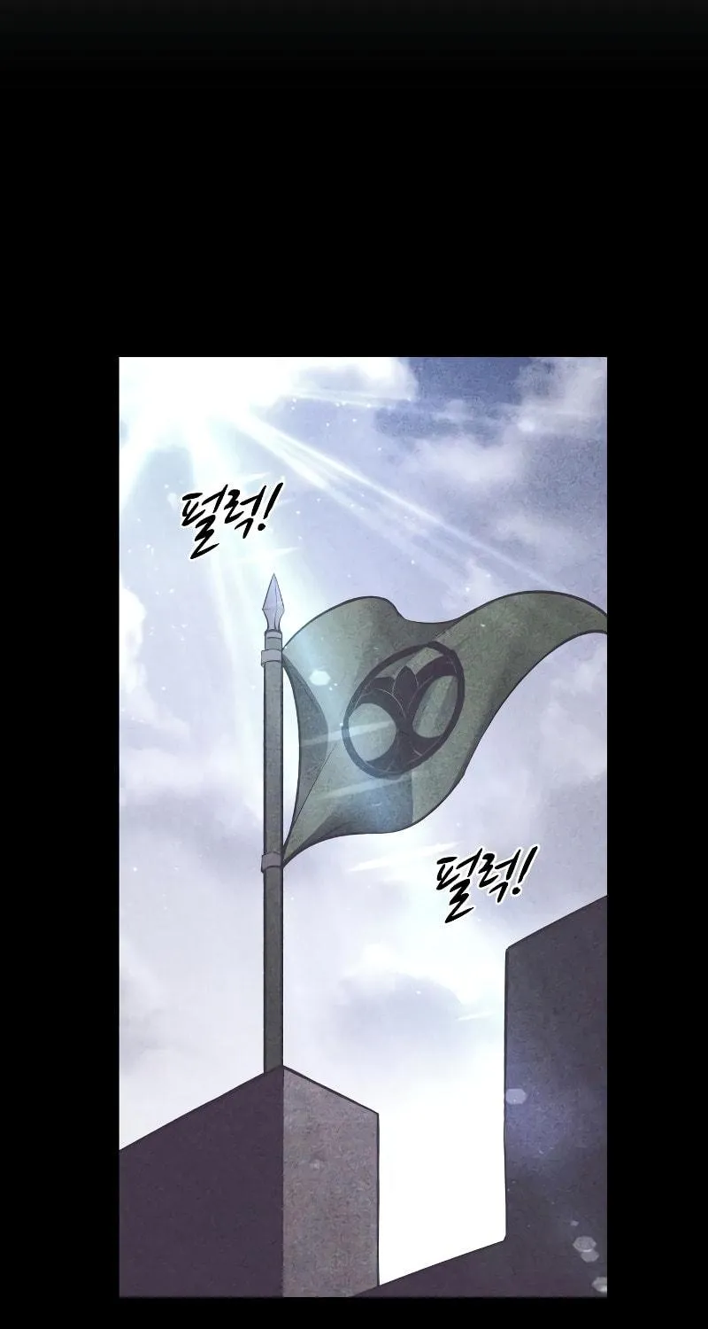 Tyrant of the Tower Defense Game Chapter 27 page 104 - 