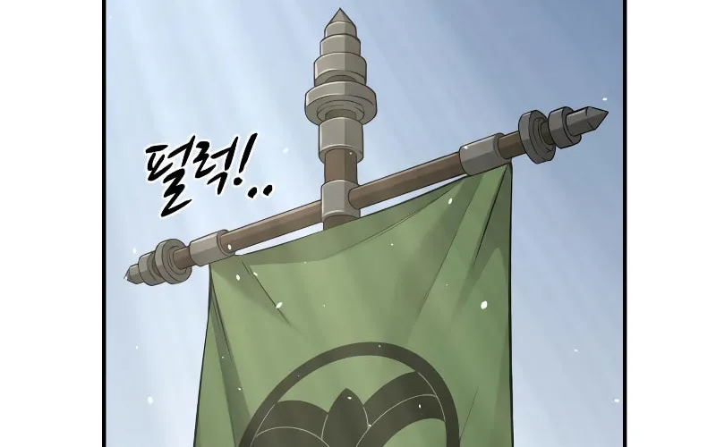 Tyrant of the Tower Defense Game Chapter 27 page 191 - 