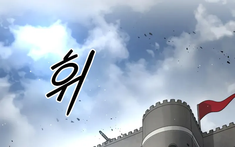Tyrant of the Tower Defense Game Chapter 28 page 167 - 