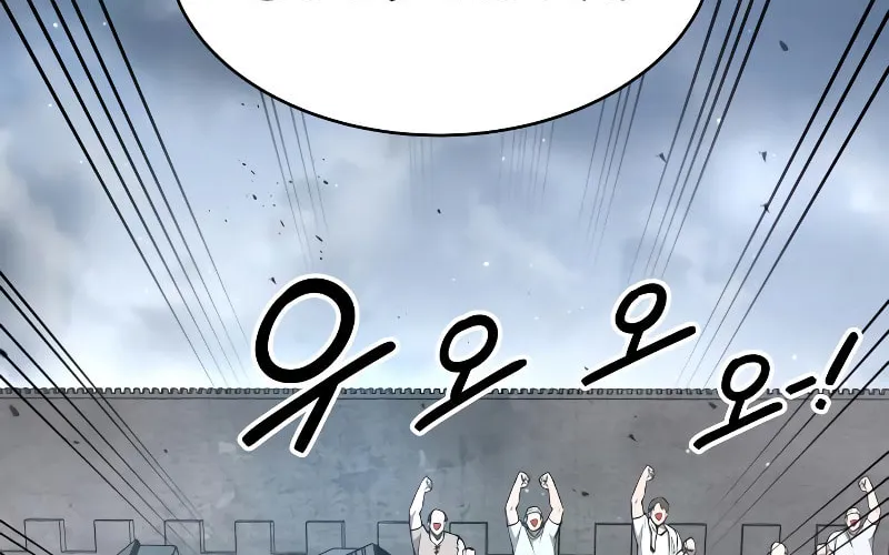 Tyrant of the Tower Defense Game Chapter 28 page 65 - 