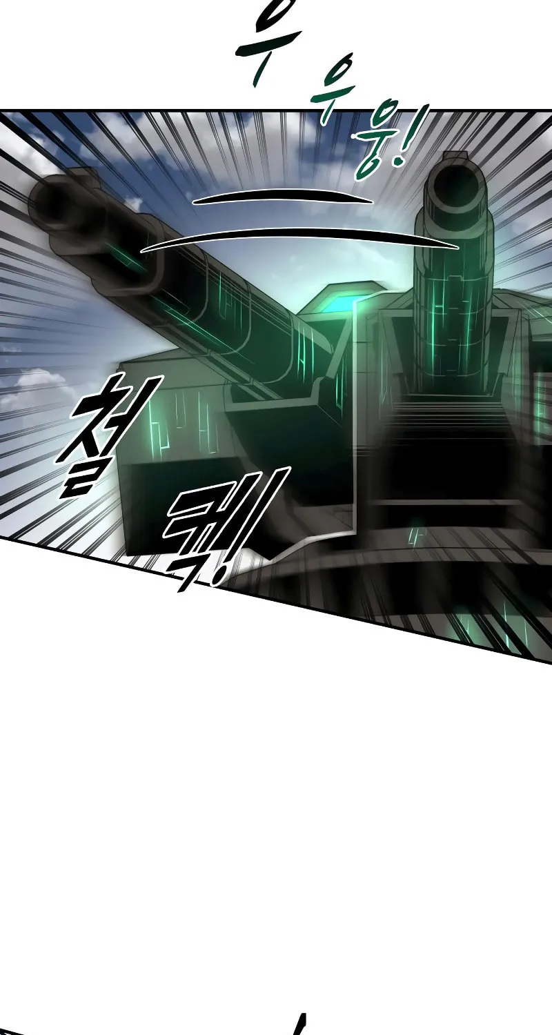 Tyrant of the Tower Defense Game Chapter 29 page 115 - 