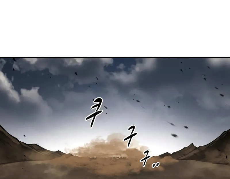 Tyrant of the Tower Defense Game Chapter 29 page 13 - 