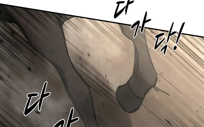 Tyrant of the Tower Defense Game Chapter 29 page 6 - 