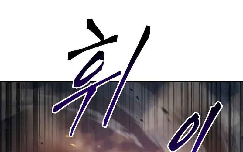 Tyrant of the Tower Defense Game Chapter 29 page 63 - 