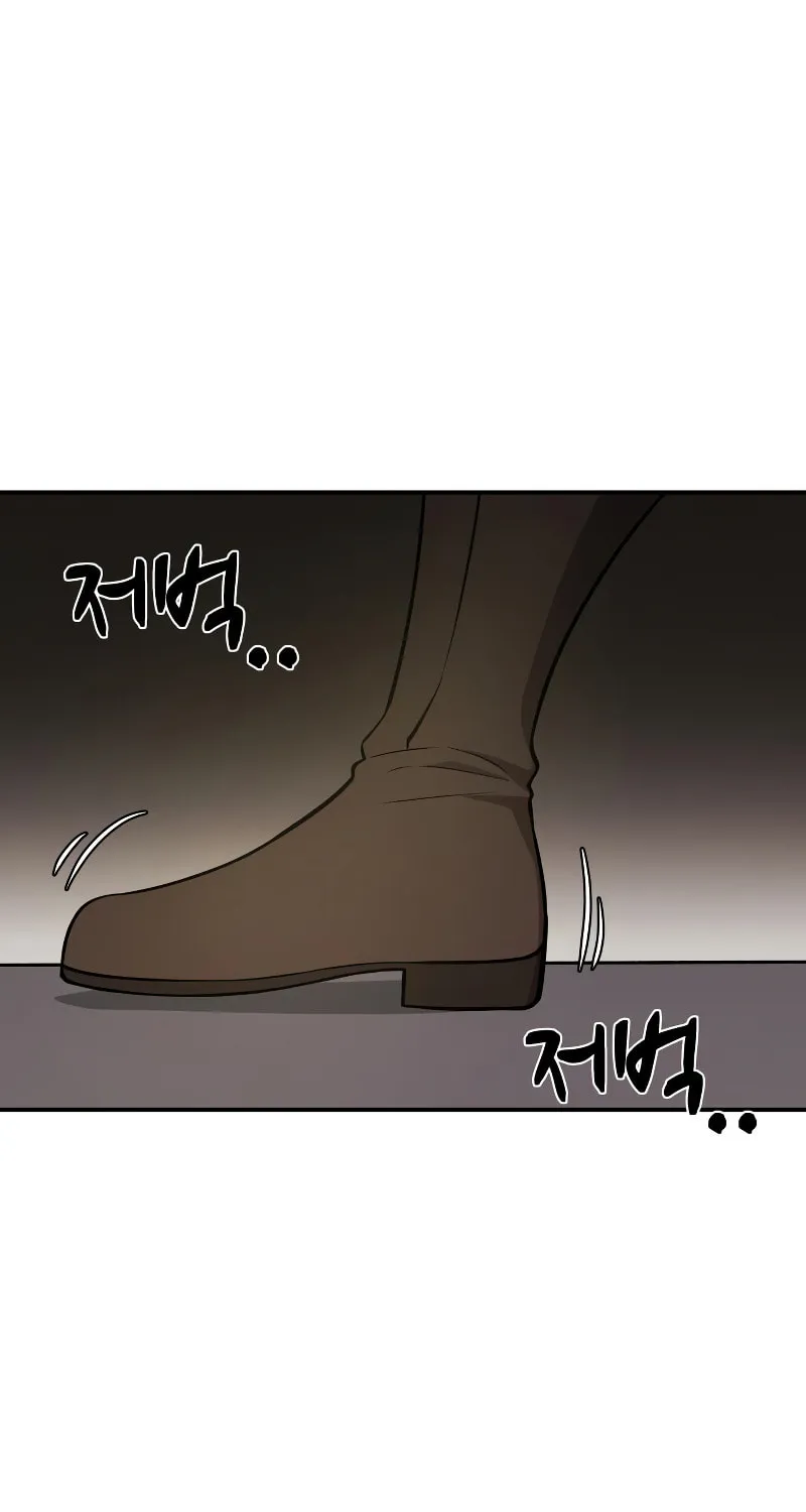 Tyrant of the Tower Defense Game Chapter 3 page 45 - 