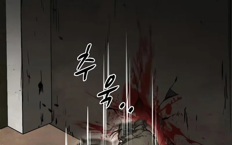 Tyrant of the Tower Defense Game Chapter 30 page 152 - 