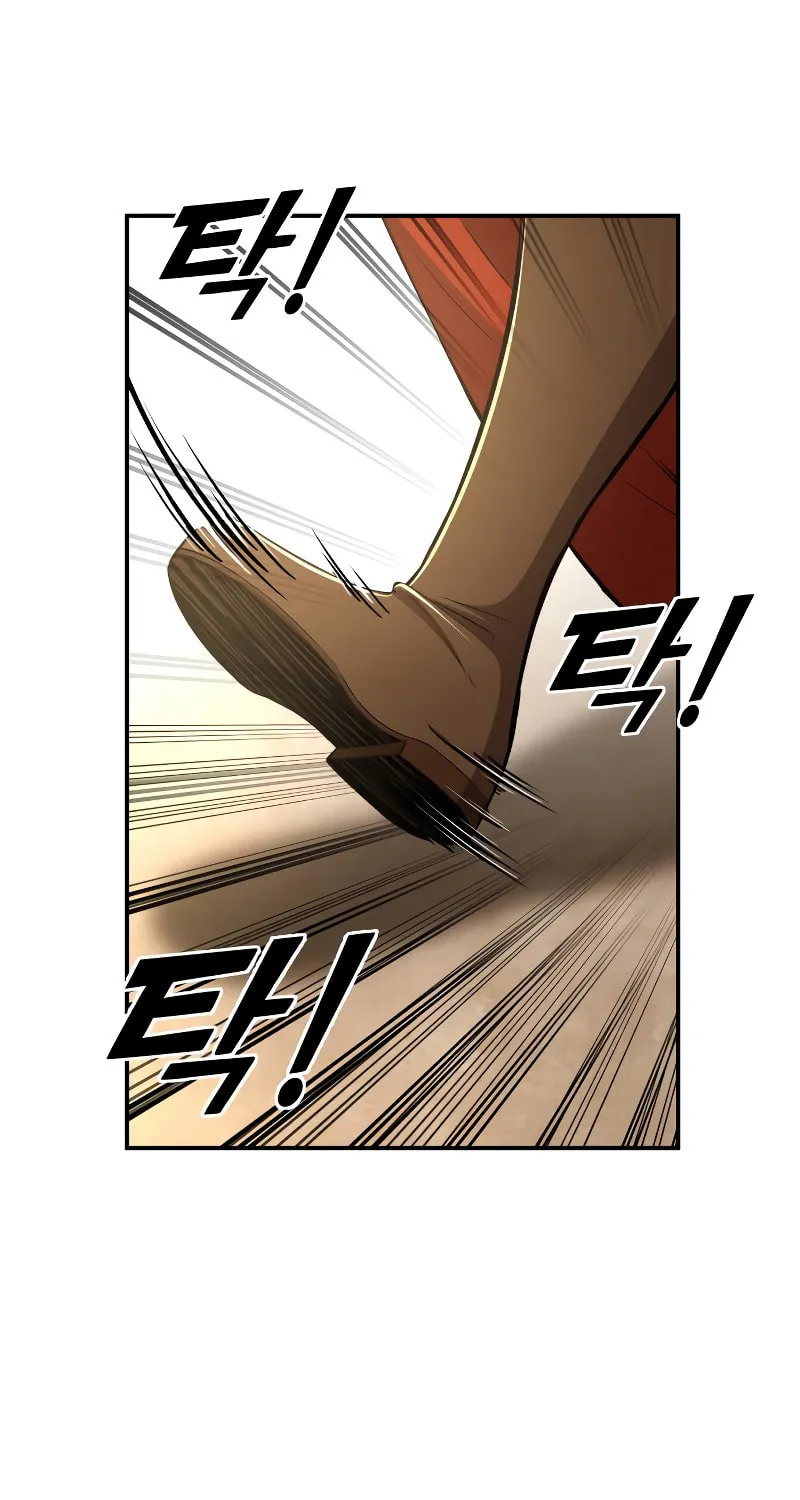 Tyrant of the Tower Defense Game Chapter 32 page 132 - 