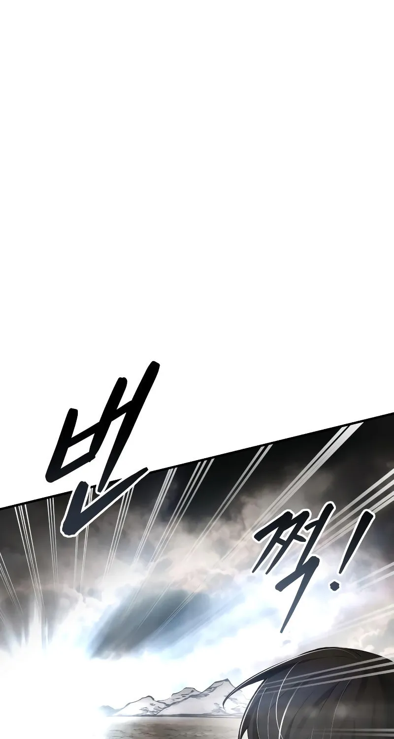 Tyrant of the Tower Defense Game Chapter 32 page 165 - 