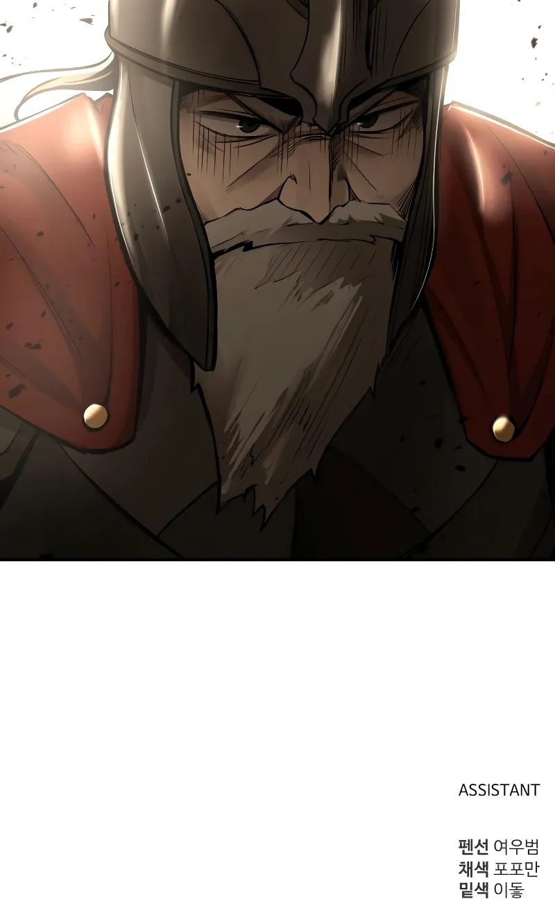 Tyrant of the Tower Defense Game Chapter 32 page 185 - 