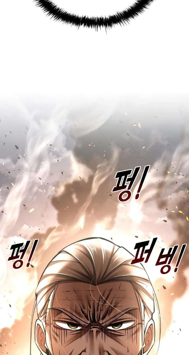 Tyrant of the Tower Defense Game Chapter 32 page 33 - 