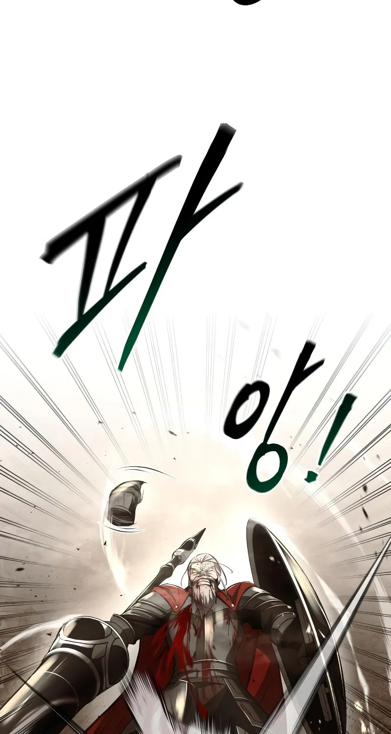 Tyrant of the Tower Defense Game Chapter 33 page 126 - 