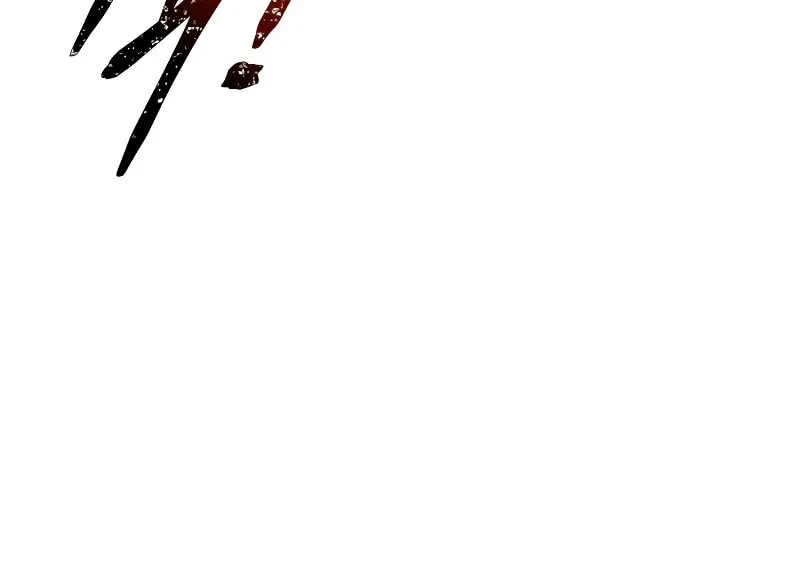 Tyrant of the Tower Defense Game Chapter 33 page 154 - 