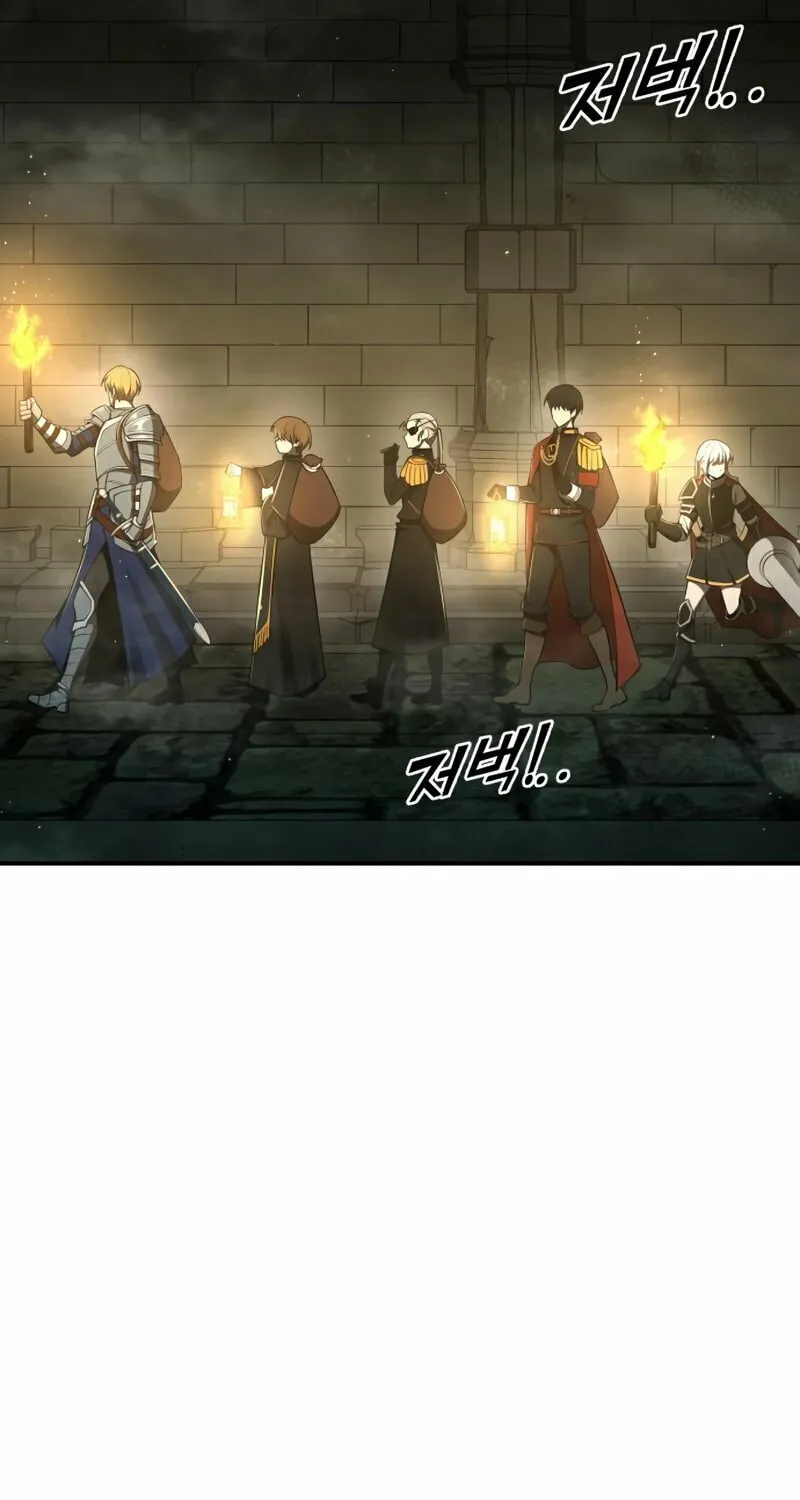 Tyrant of the Tower Defense Game Chapter 38 page 46 - 