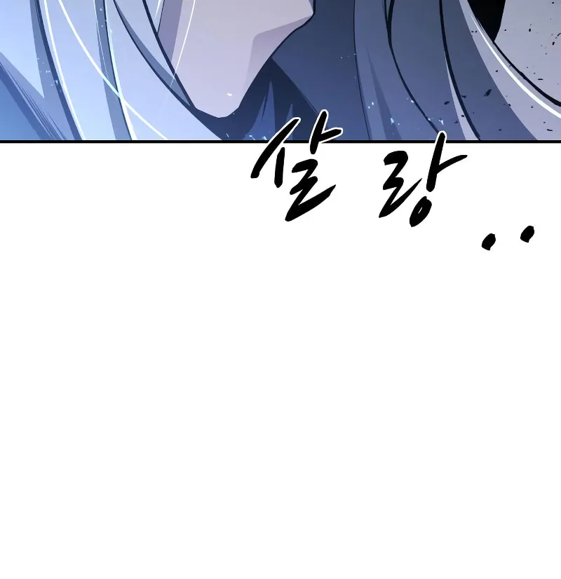 Tyrant of the Tower Defense Game Chapter 39 page 138 - 