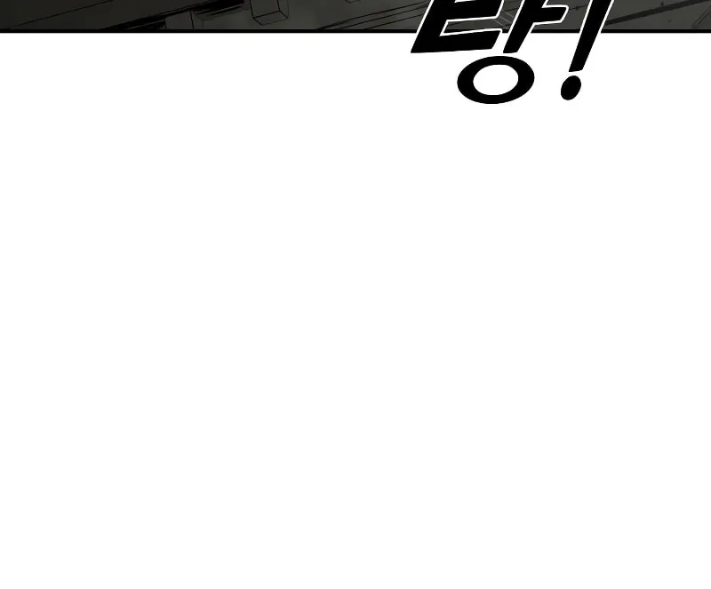 Tyrant of the Tower Defense Game Chapter 39 page 68 - 