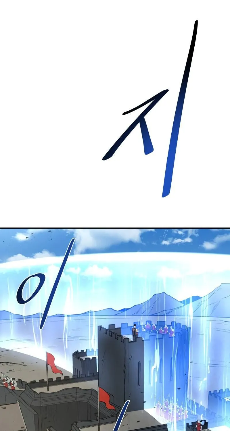 Tyrant of the Tower Defense Game Chapter 4 page 7 - 