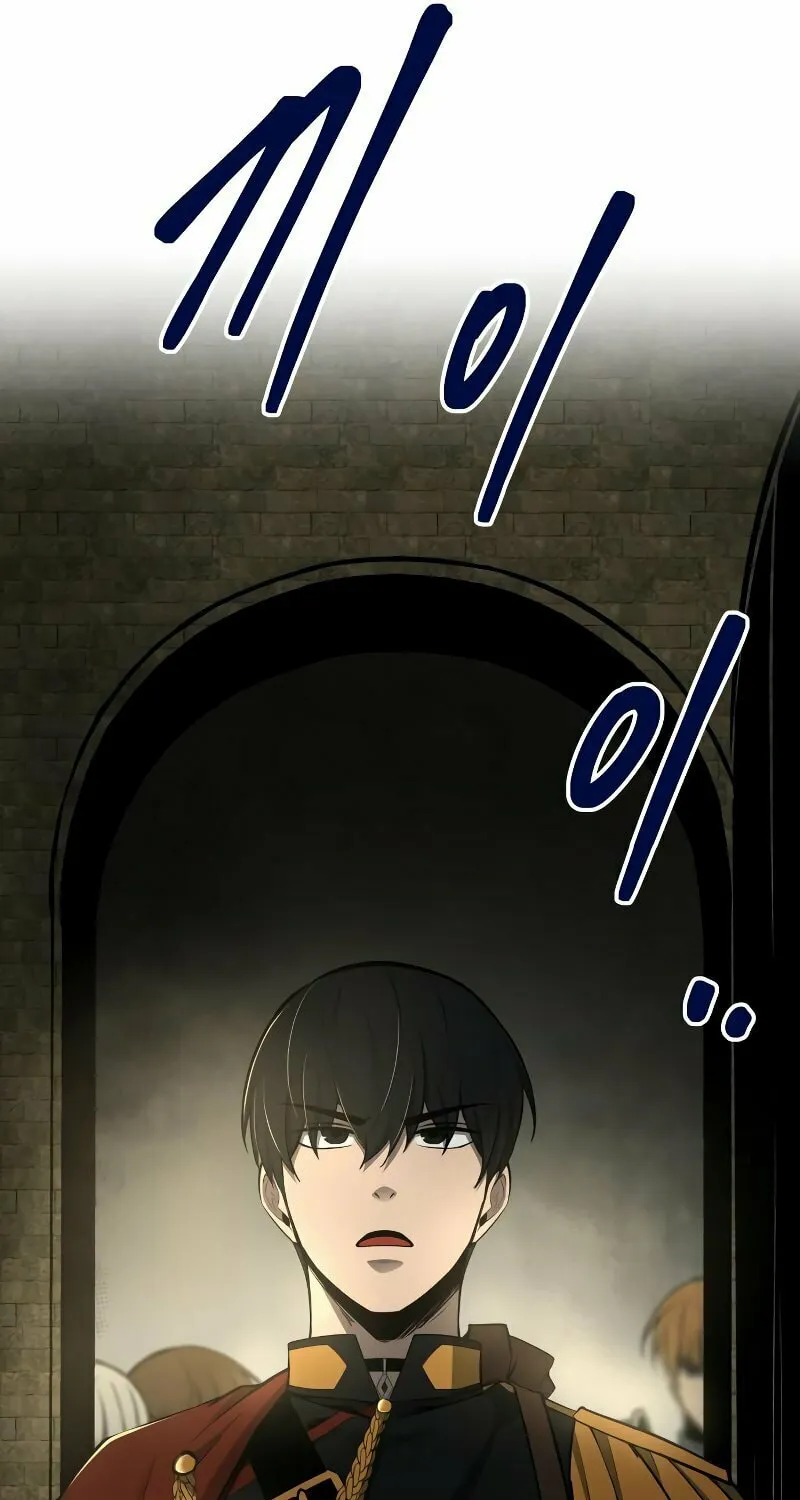 Tyrant of the Tower Defense Game Chapter 41 page 116 - 
