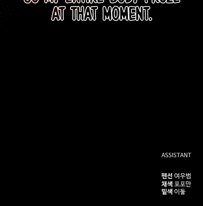 Tyrant of the Tower Defense Game Chapter 42 page 139 - 