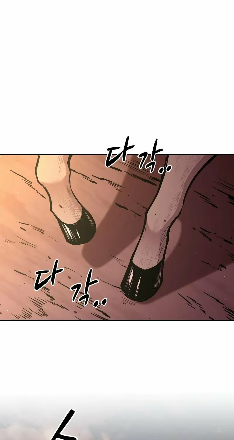 Tyrant of the Tower Defense Game Chapter 43 page 77 - 