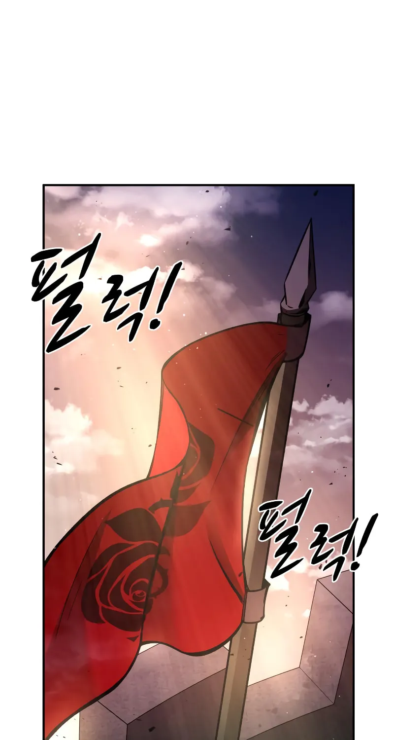 Tyrant of the Tower Defense Game Chapter 45 page 71 - 