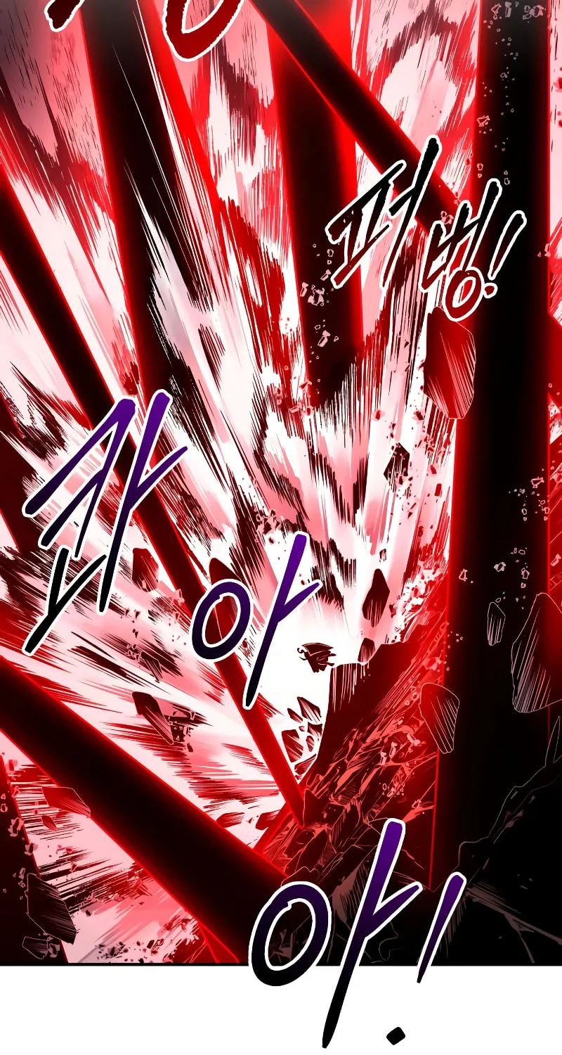 Tyrant of the Tower Defense Game Chapter 46 page 84 - 