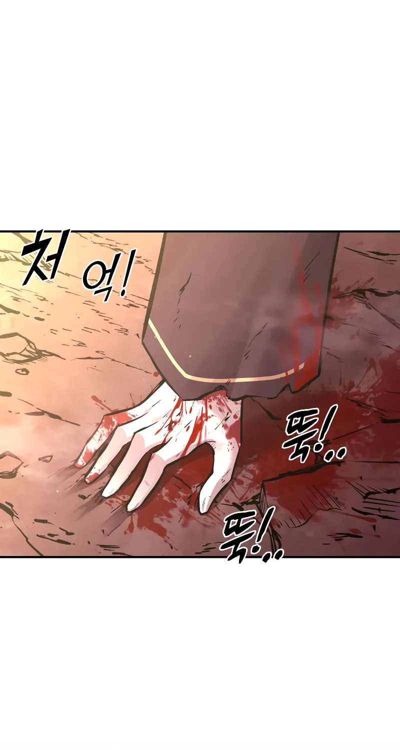 Tyrant of the Tower Defense Game Chapter 46 page 87 - 