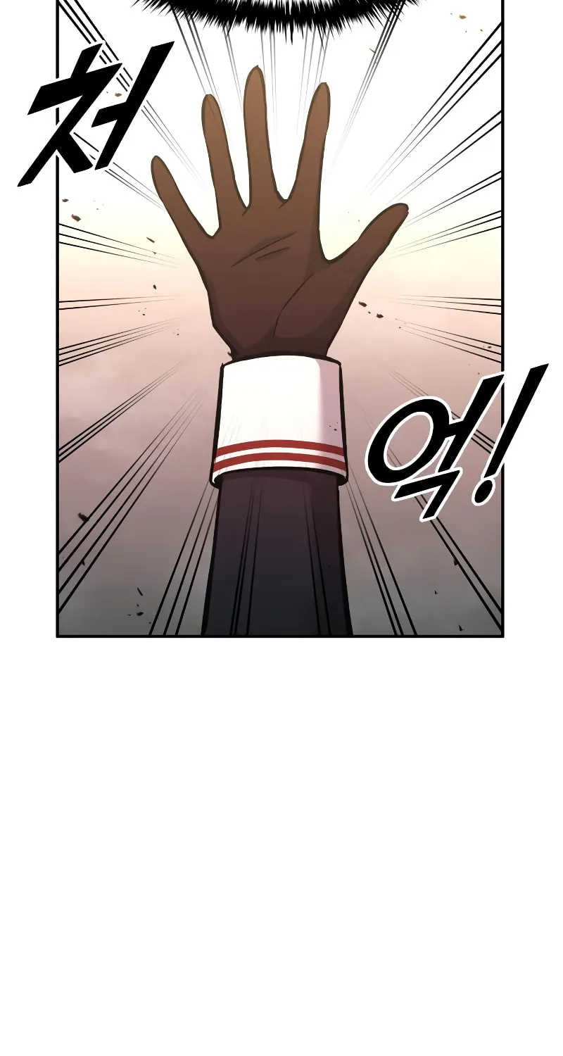 Tyrant of the Tower Defense Game Chapter 47 page 82 - 
