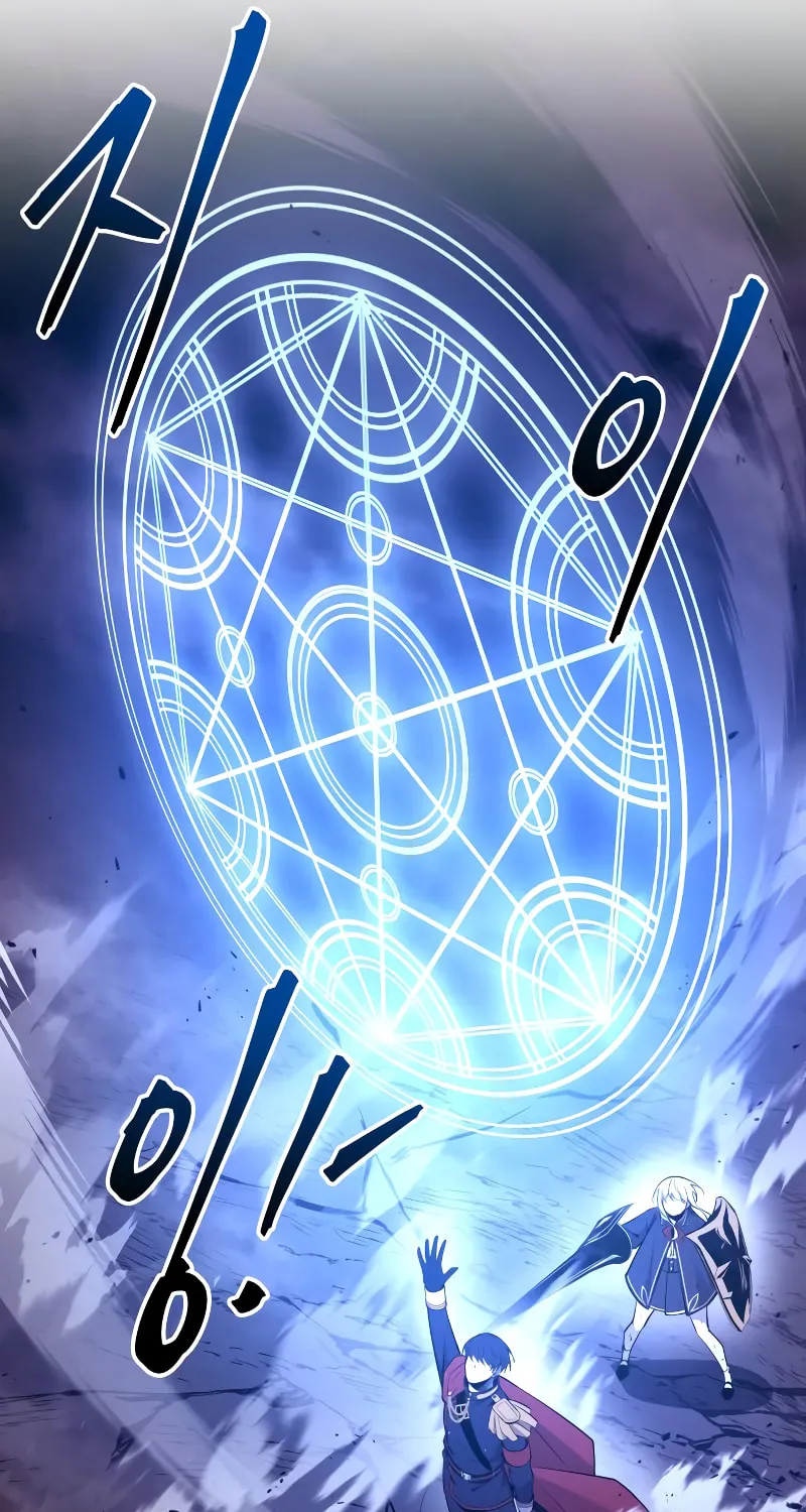 Tyrant of the Tower Defense Game Chapter 47 page 85 - 