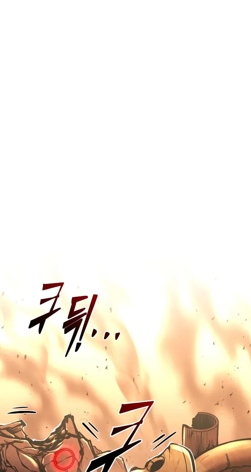 Tyrant of the Tower Defense Game Chapter 49 page 74 - 