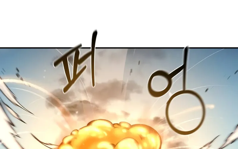 Tyrant of the Tower Defense Game Chapter 5 page 23 - 