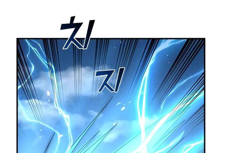 Tyrant of the Tower Defense Game Chapter 5 page 40 - 