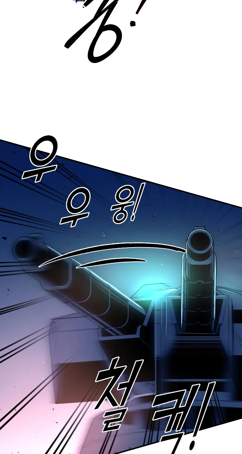 Tyrant of the Tower Defense Game Chapter 50 page 103 - 