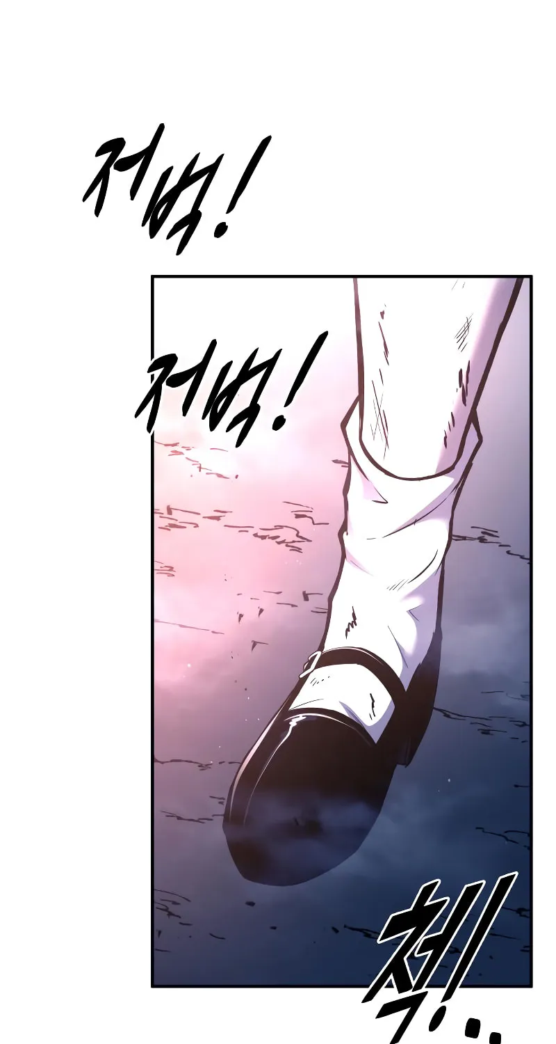 Tyrant of the Tower Defense Game Chapter 50 page 139 - 