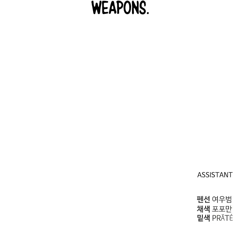Tyrant of the Tower Defense Game Chapter 50 page 143 - 