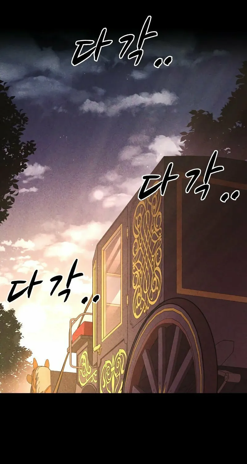 Tyrant of the Tower Defense Game Chapter 51 page 15 - 