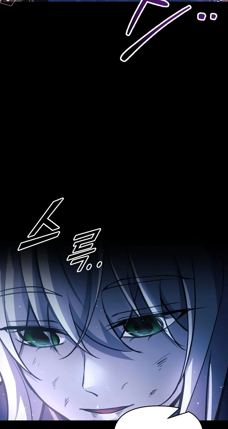 Tyrant of the Tower Defense Game Chapter 51 page 147 - 